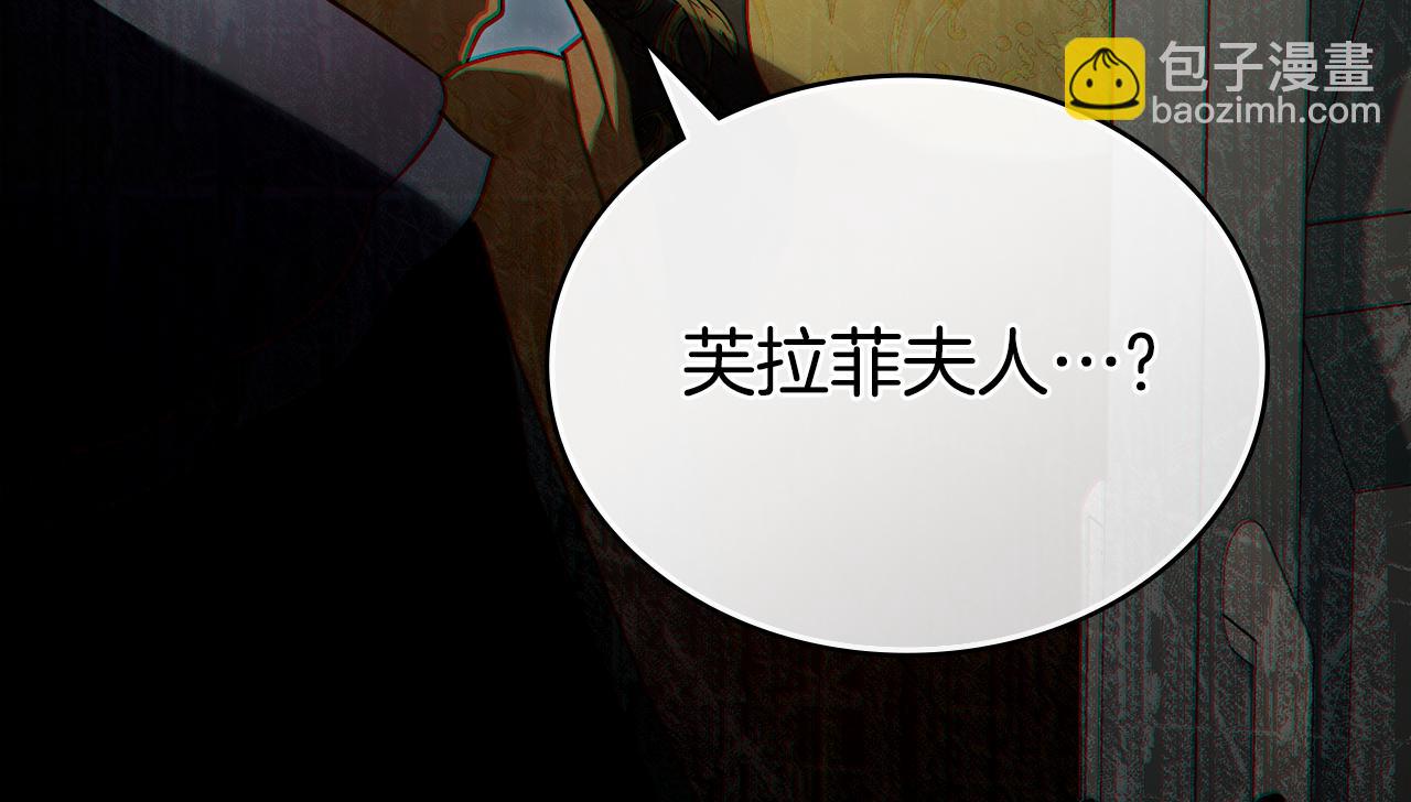 第15话 被陷害68