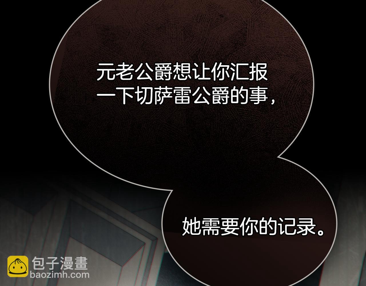 第15话 被陷害72