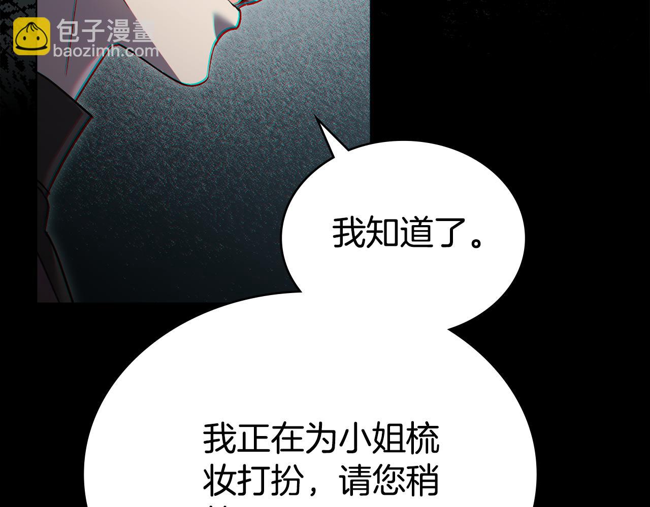 第15话 被陷害77