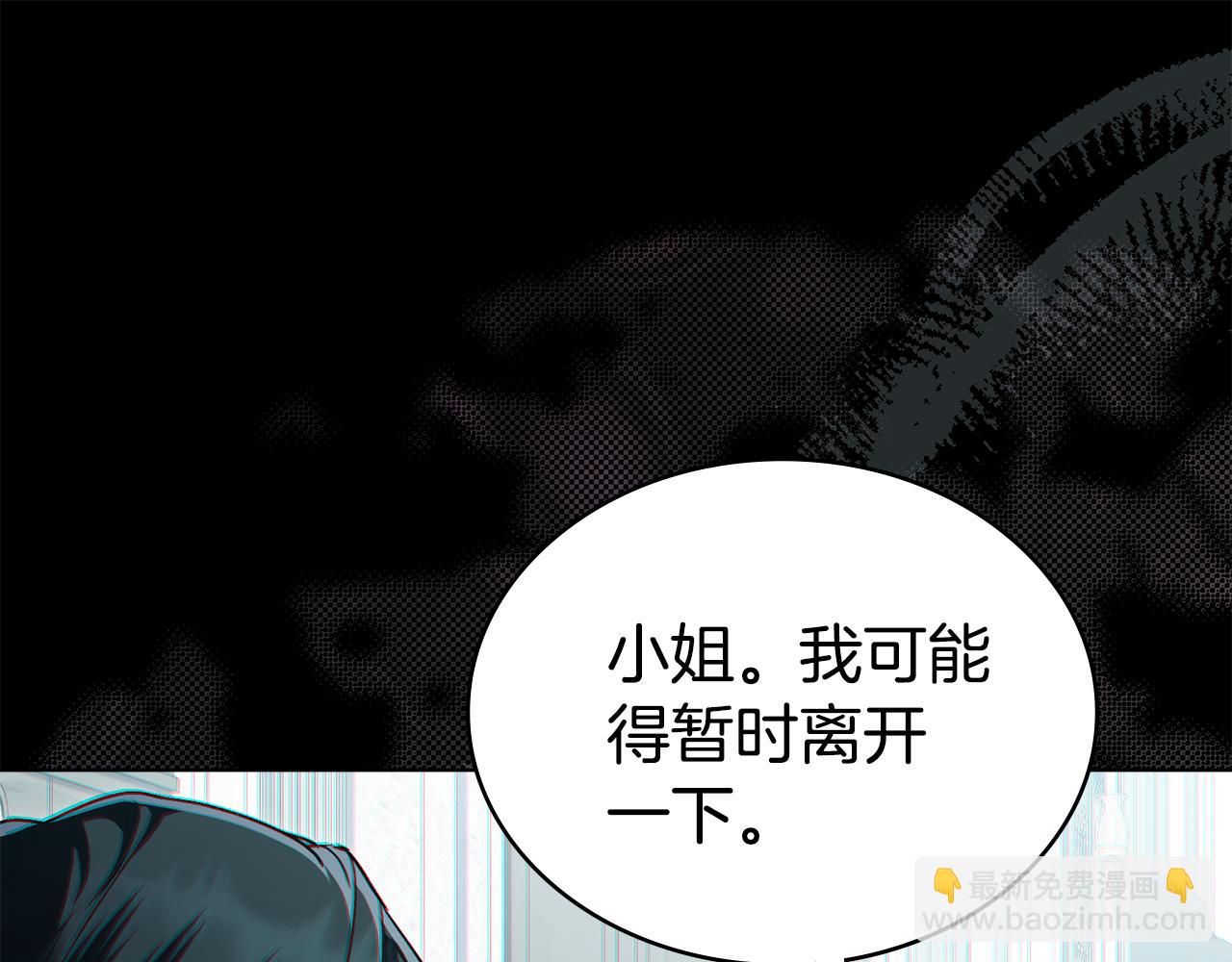 第15话 被陷害79