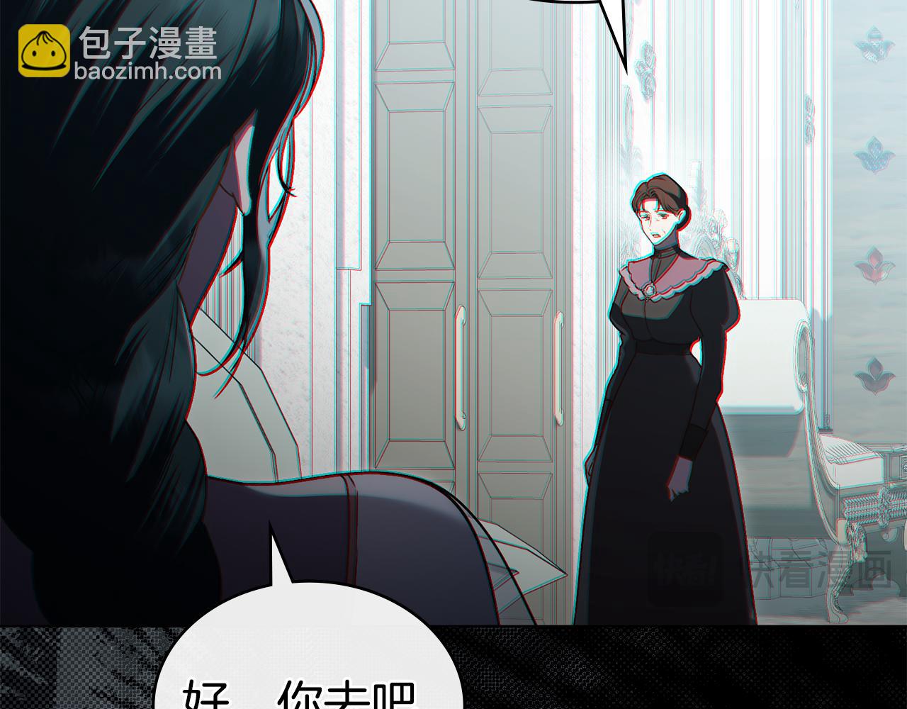 第15话 被陷害80