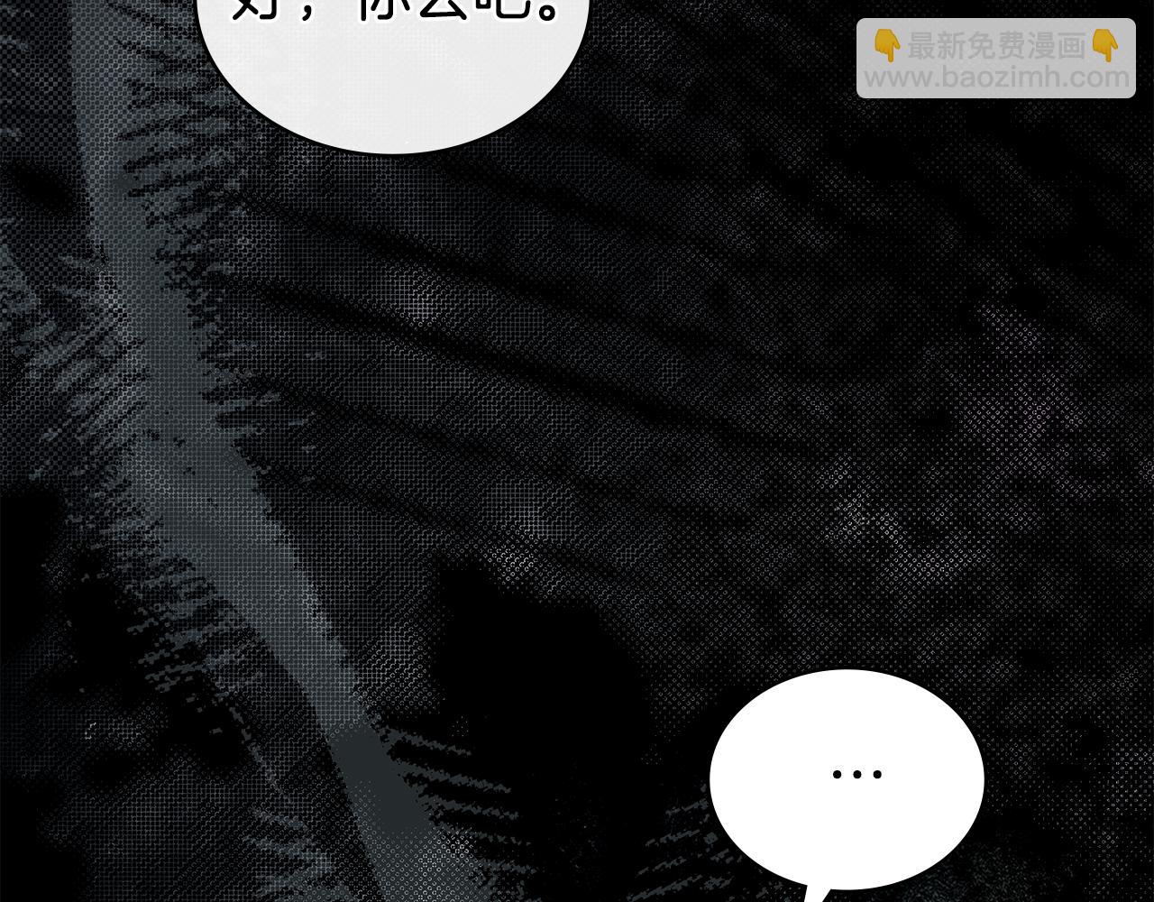 第15话 被陷害81