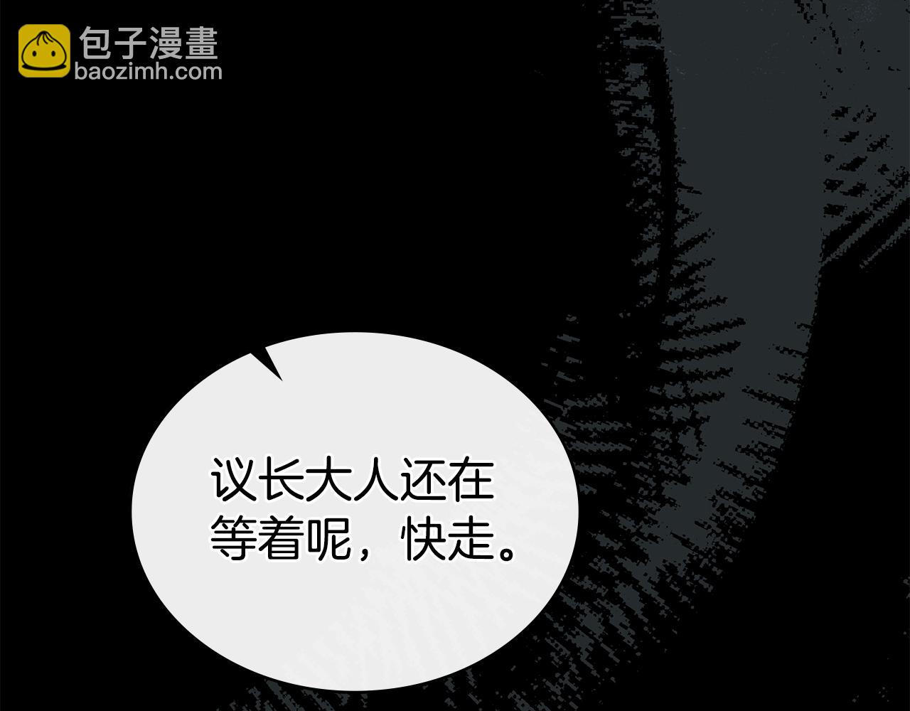 第15话 被陷害83