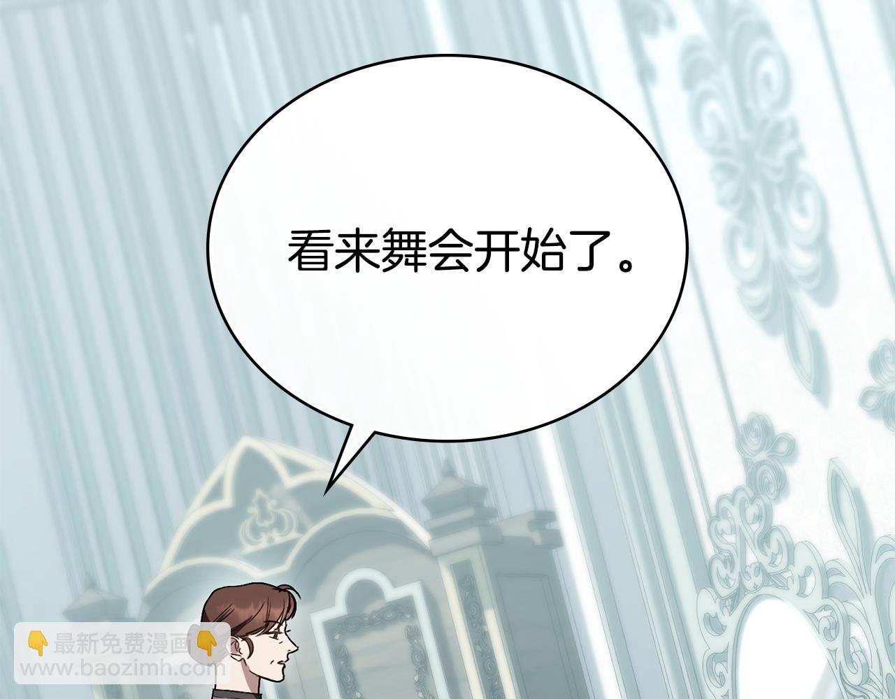 第15话 被陷害9