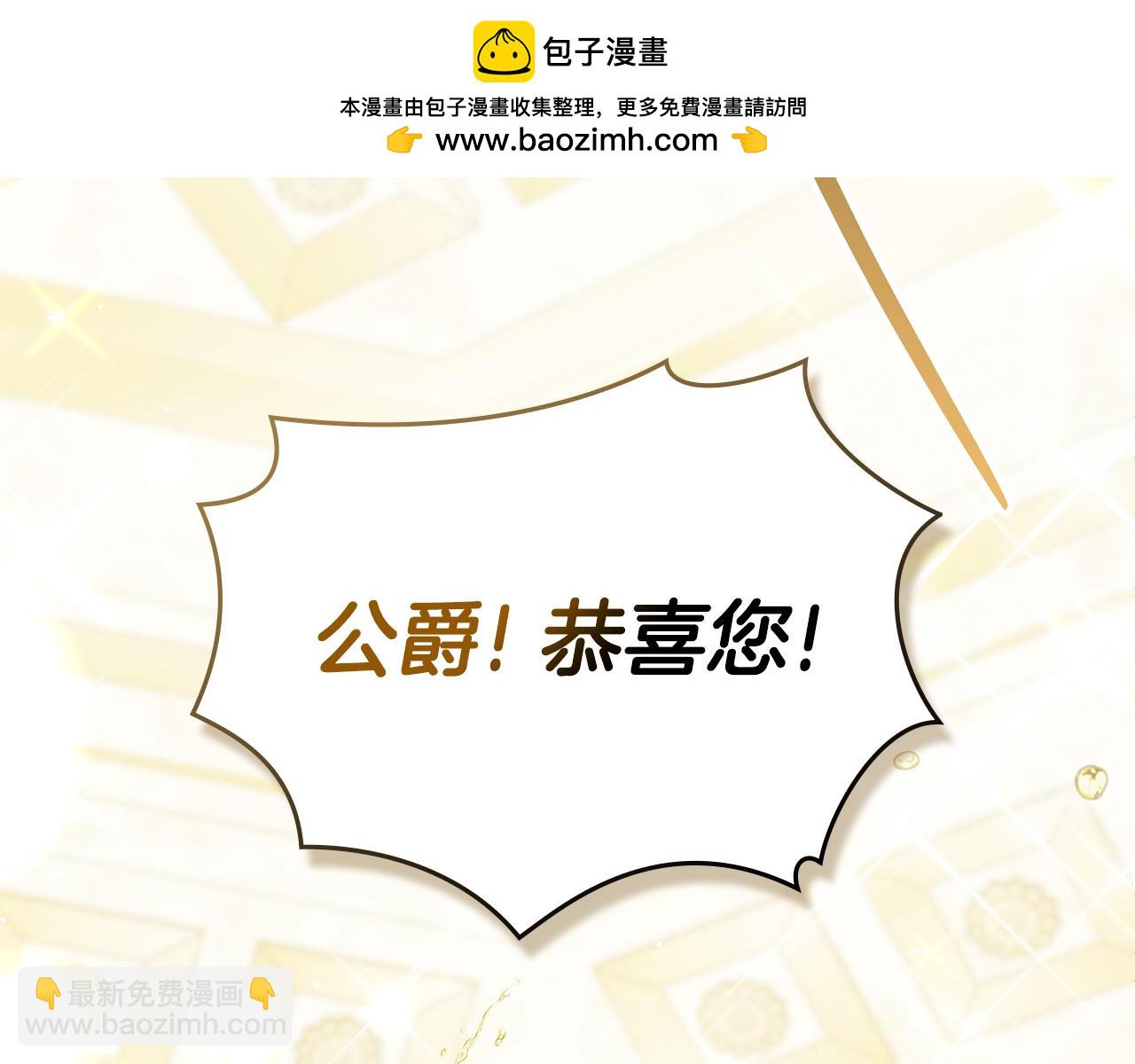 第16话 跌入怀中1