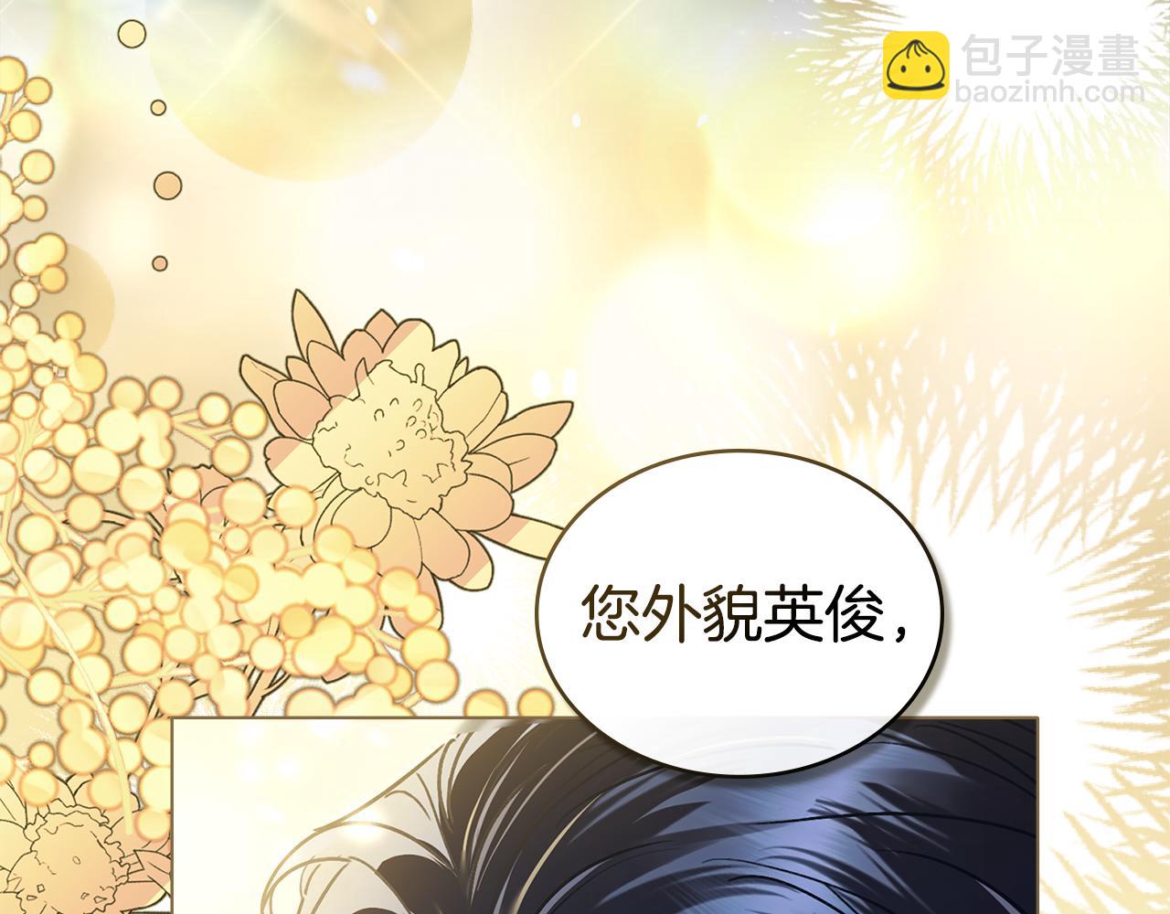 第16话 跌入怀中10