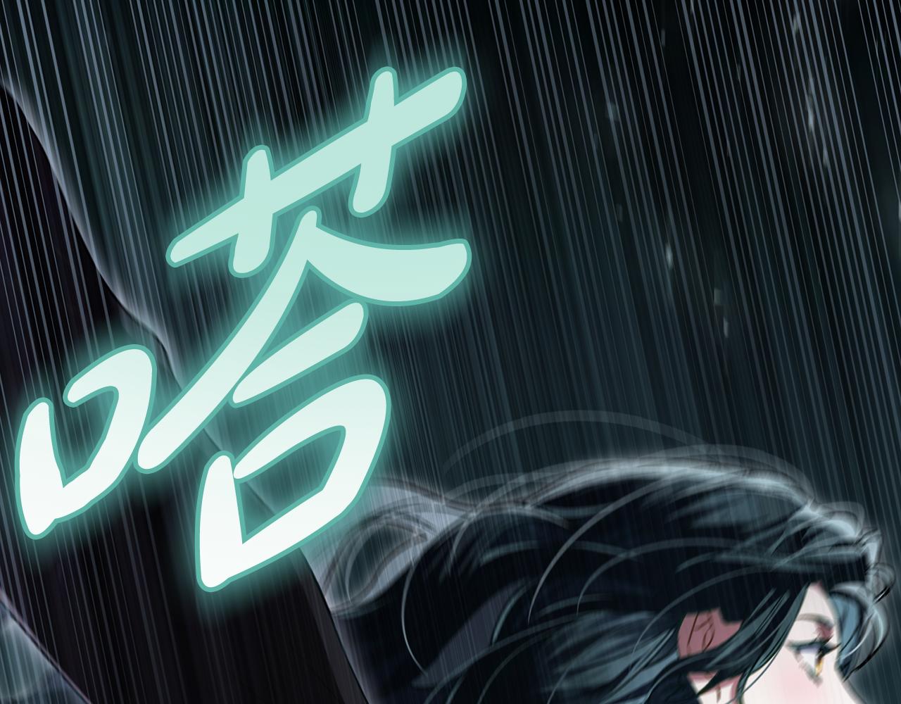 第16话 跌入怀中108