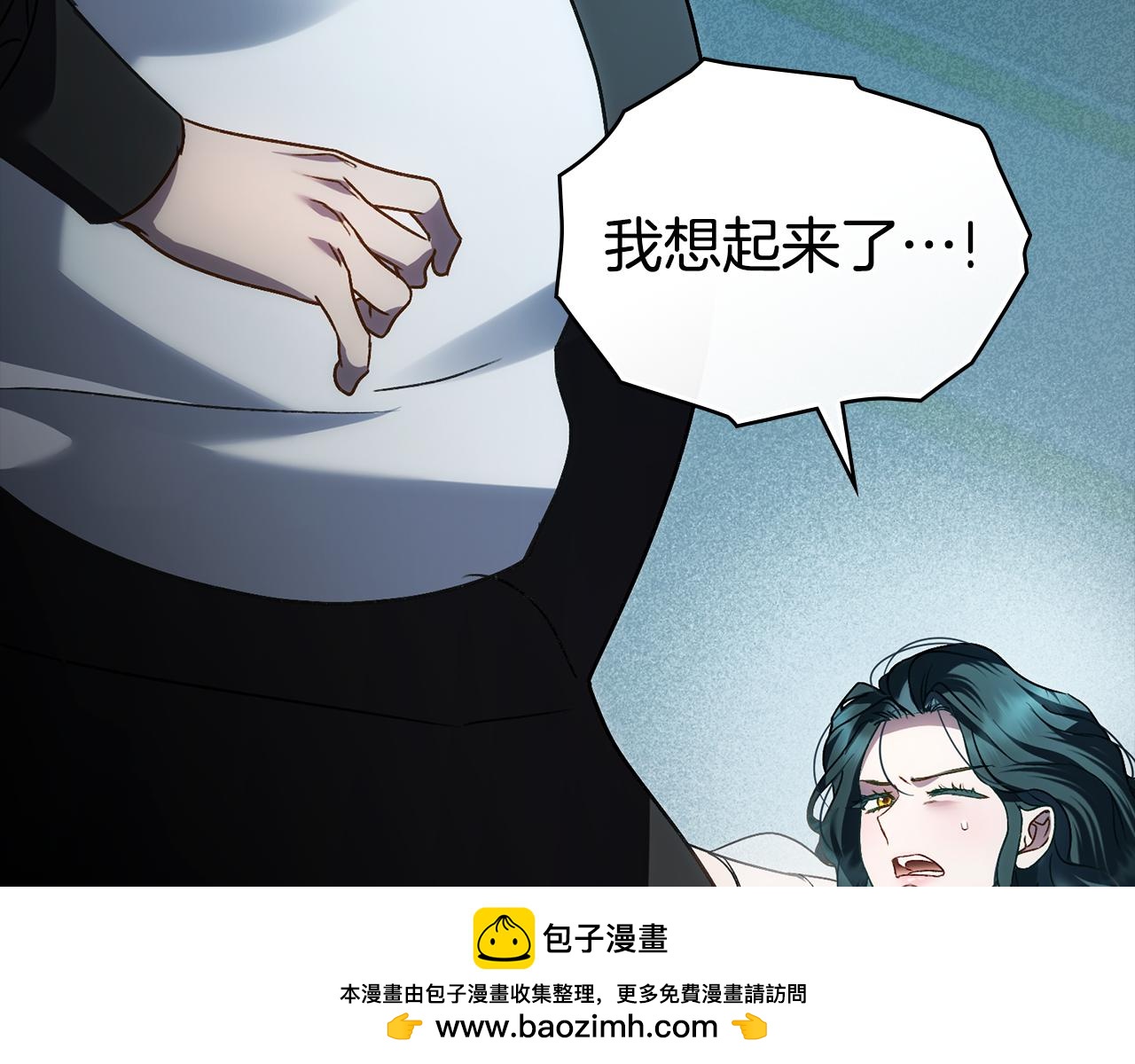 第16话 跌入怀中124