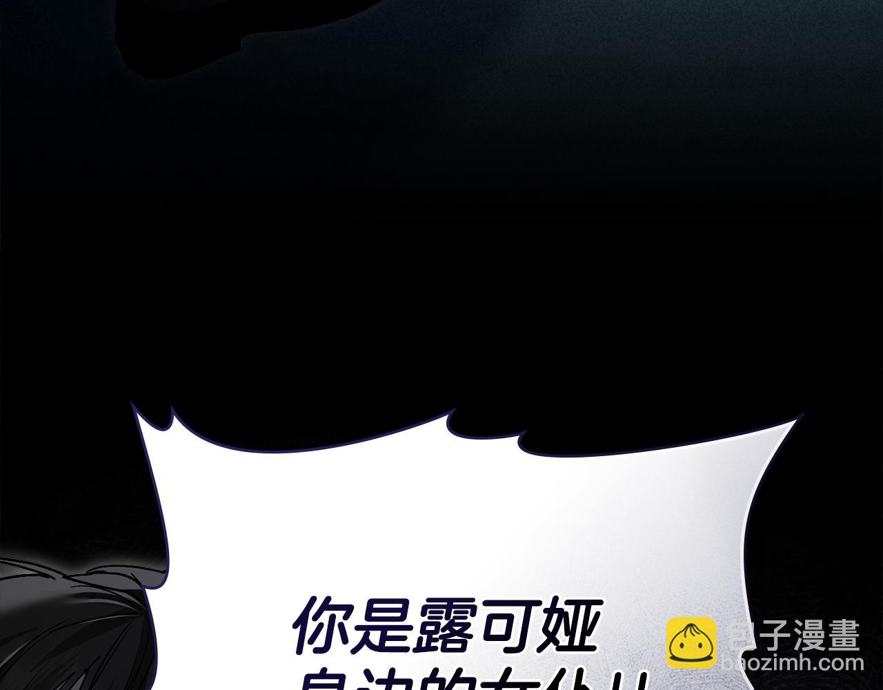 第16话 跌入怀中126