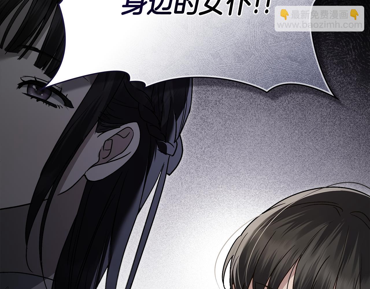 第16话 跌入怀中127