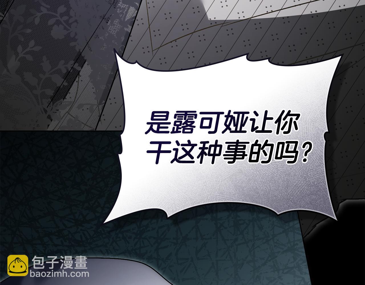 第16话 跌入怀中129