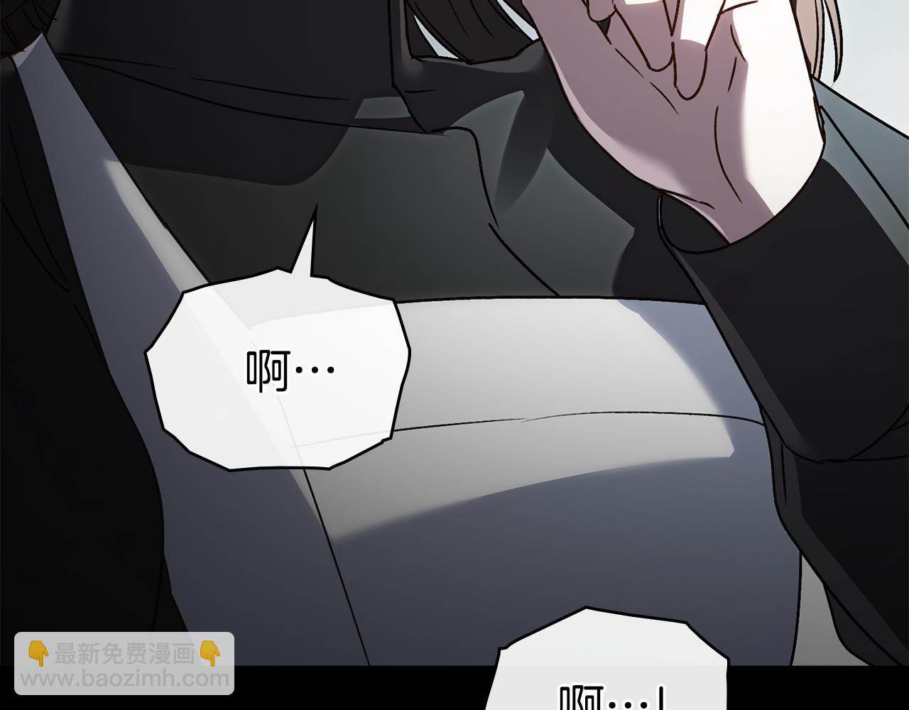 第16话 跌入怀中131