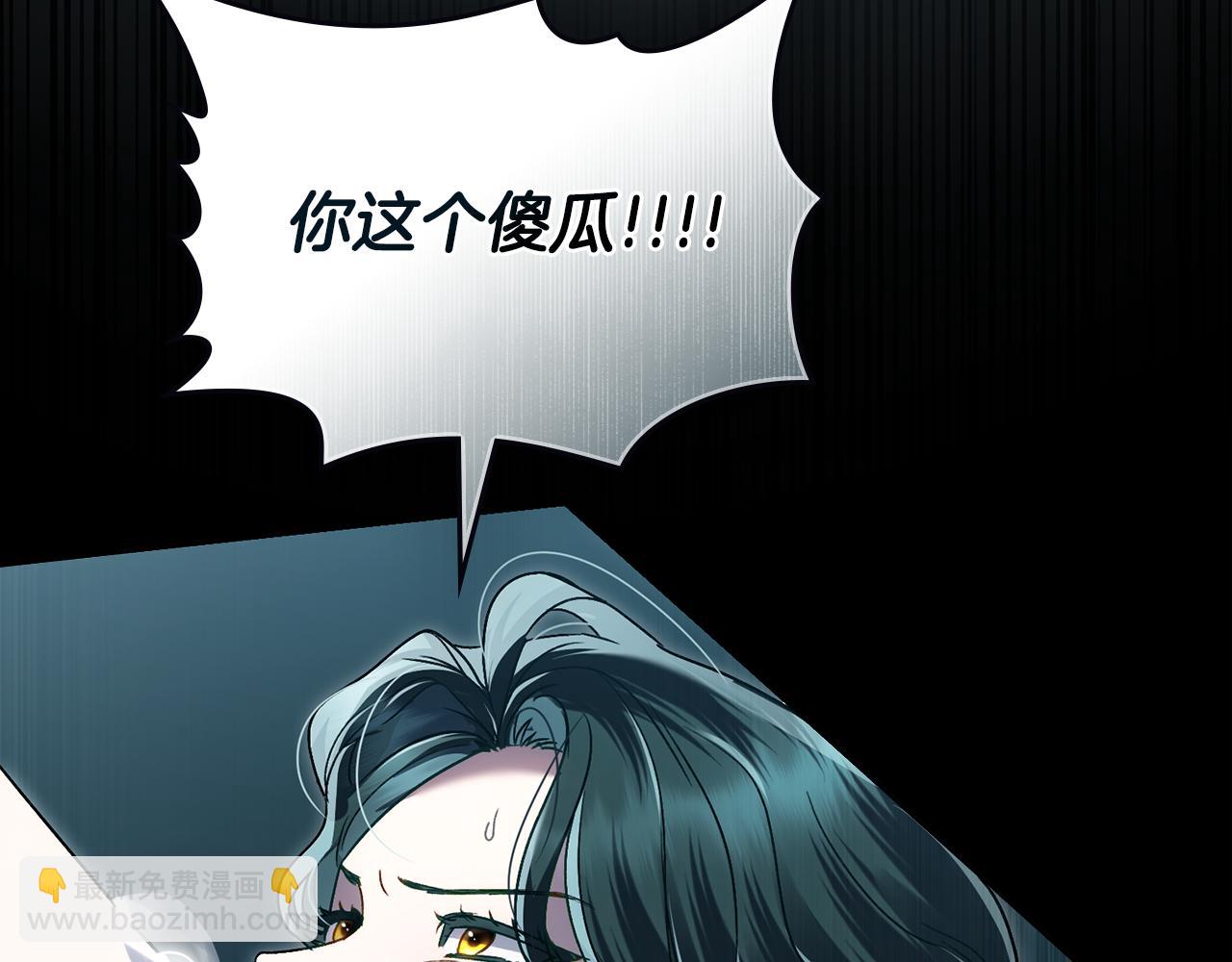 第16话 跌入怀中137