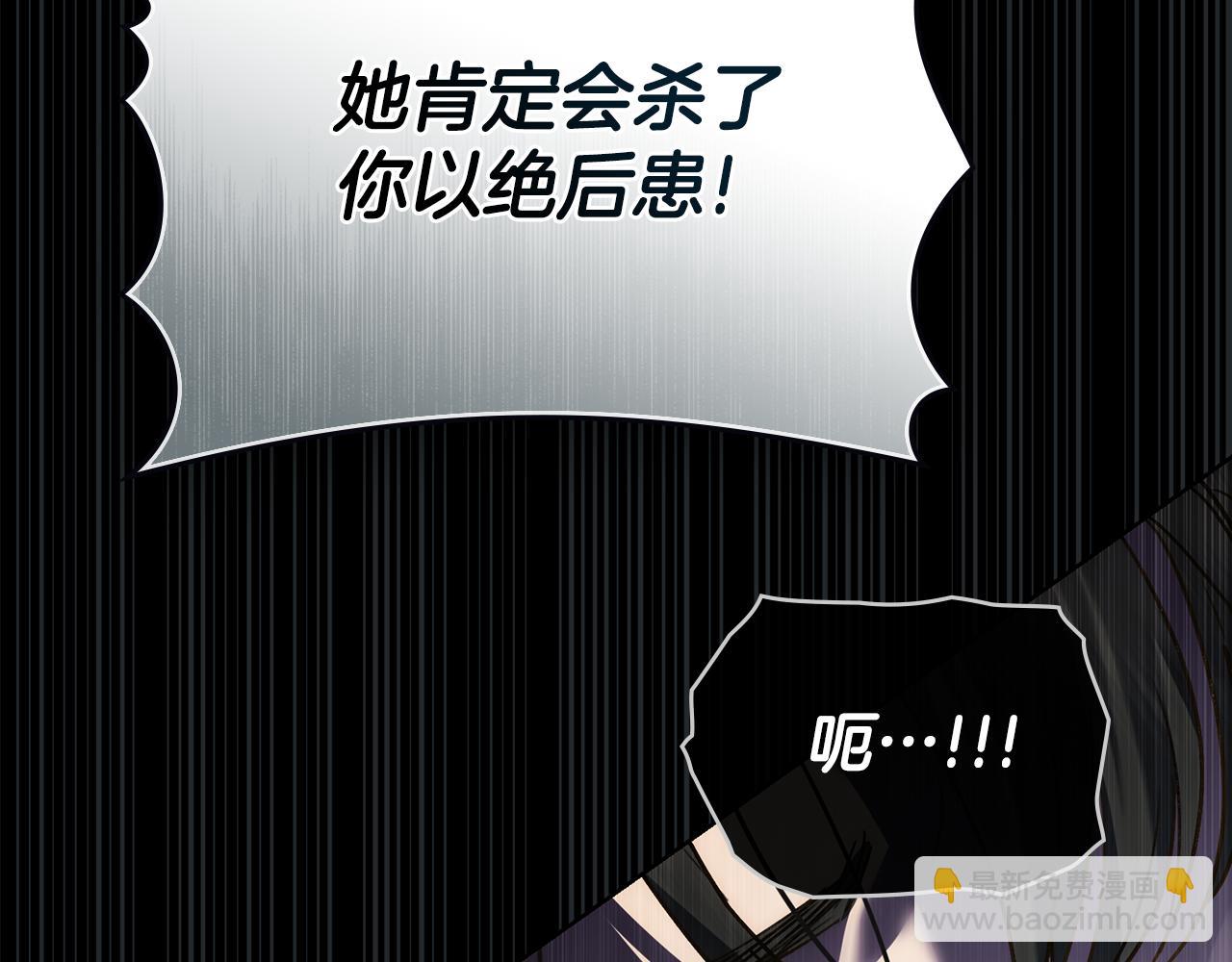 第16话 跌入怀中142