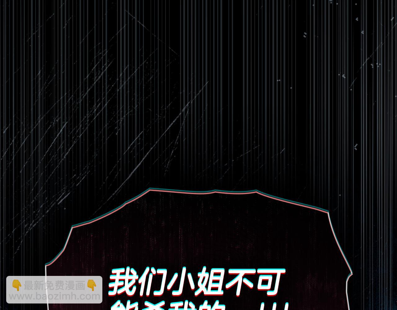 第16话 跌入怀中147