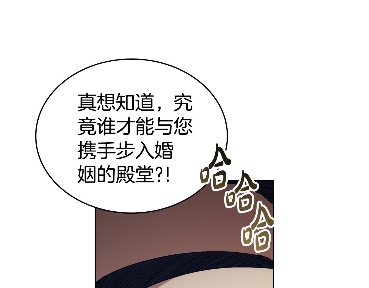 第16话 跌入怀中15