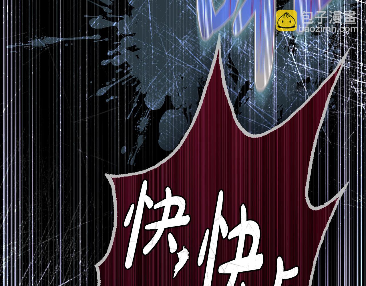 第16话 跌入怀中169