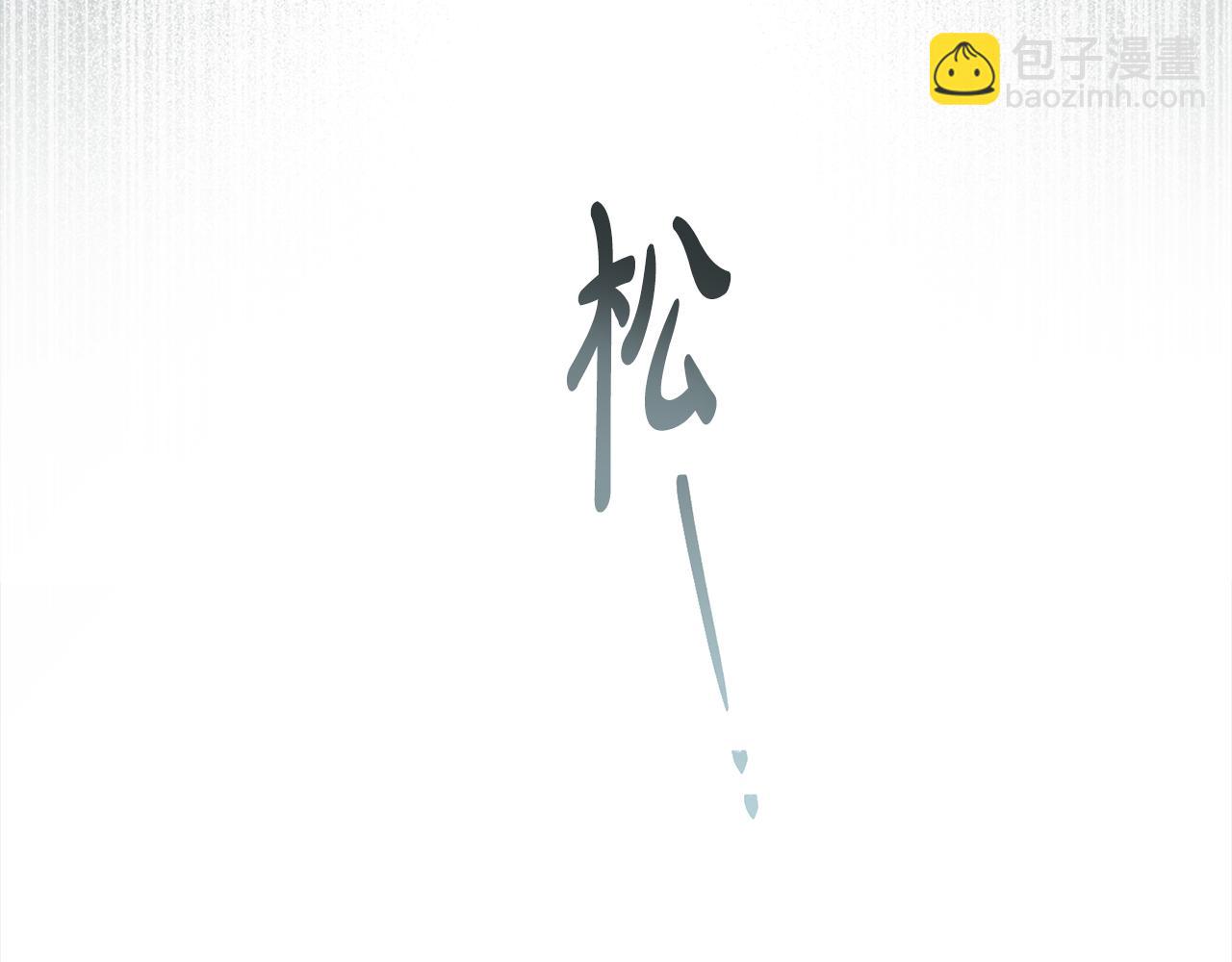 第16话 跌入怀中172
