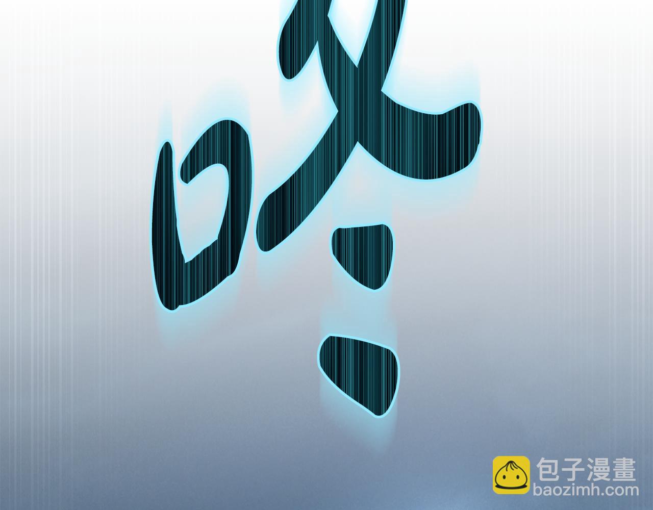 第16话 跌入怀中179