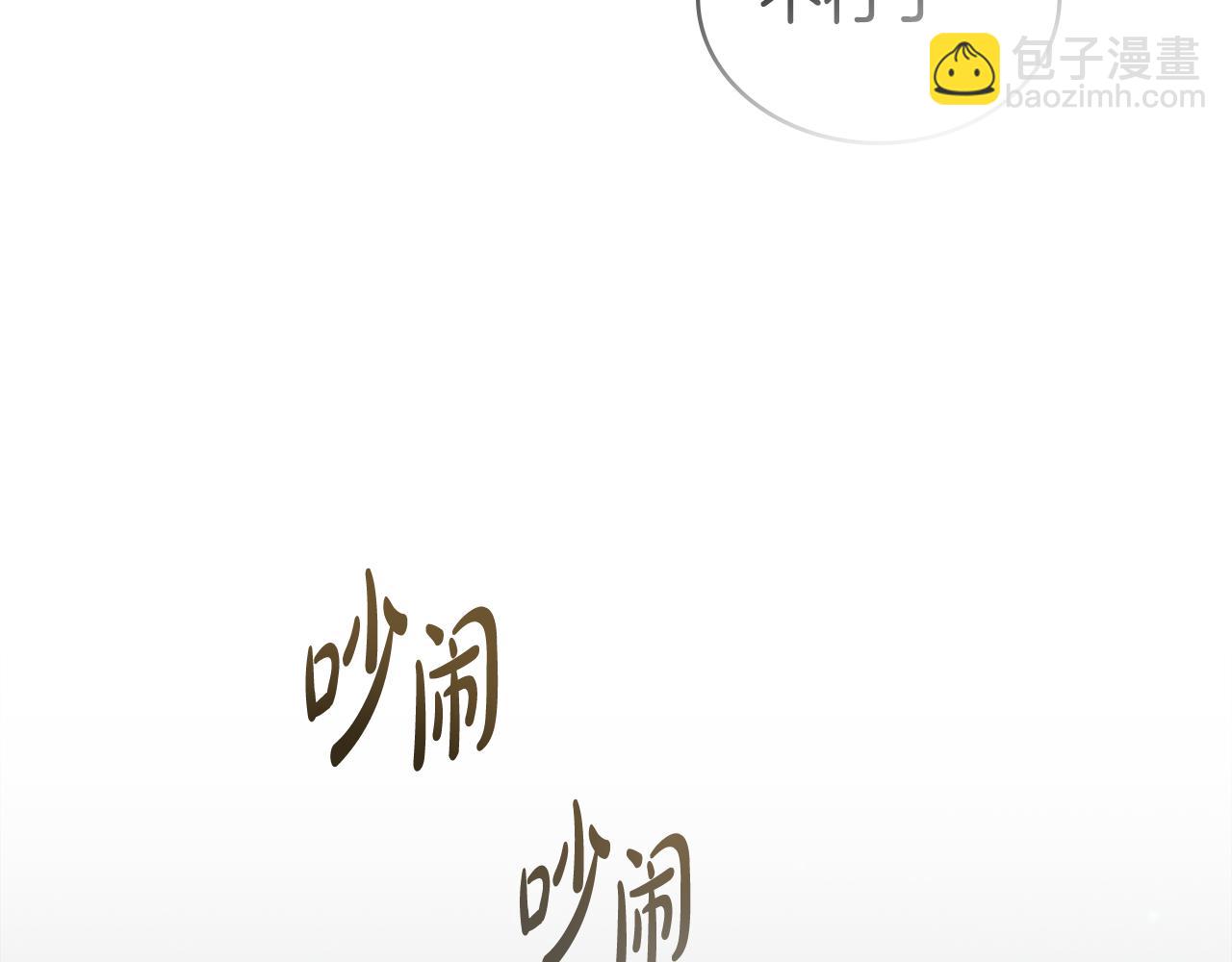 第16话 跌入怀中18