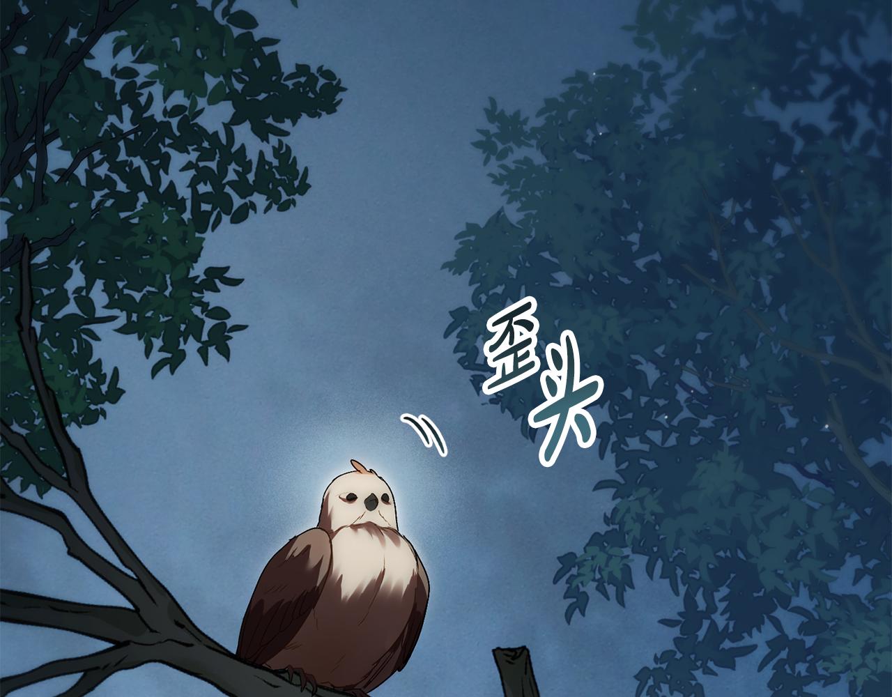 第16话 跌入怀中184