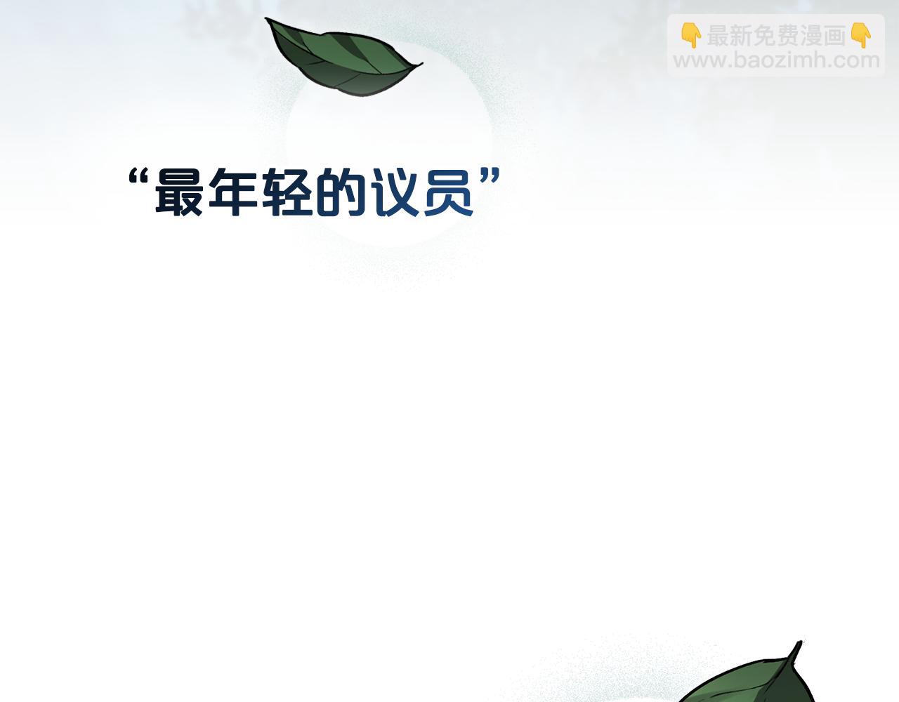 第16话 跌入怀中186