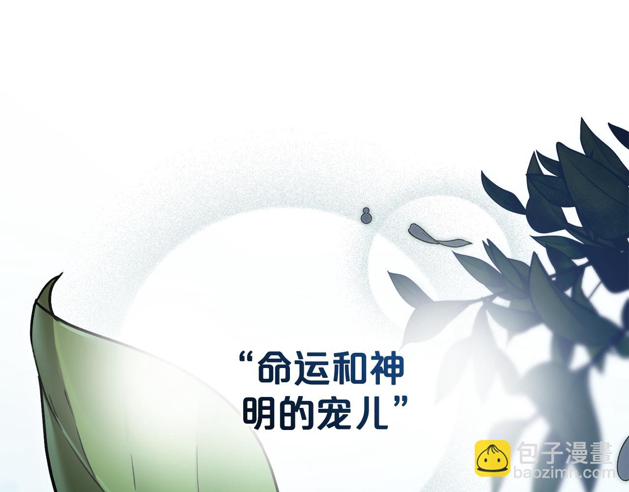 第16话 跌入怀中188