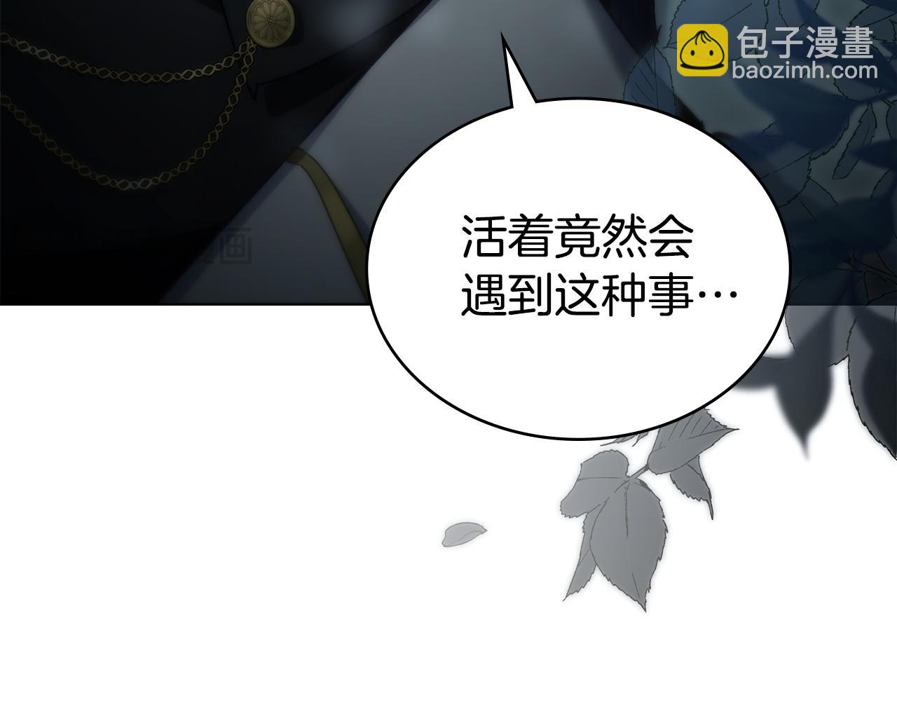 第16话 跌入怀中196