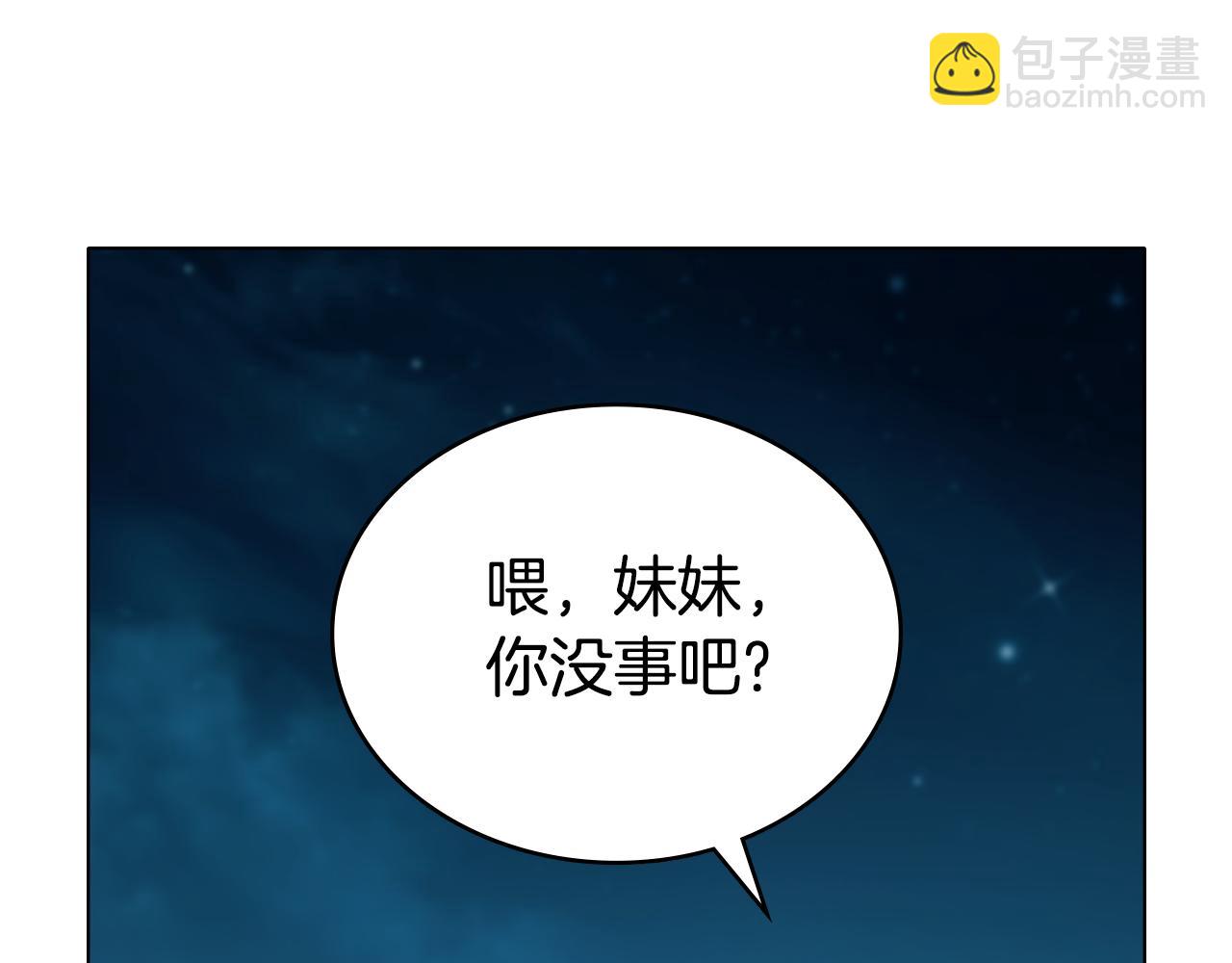 第16话 跌入怀中198