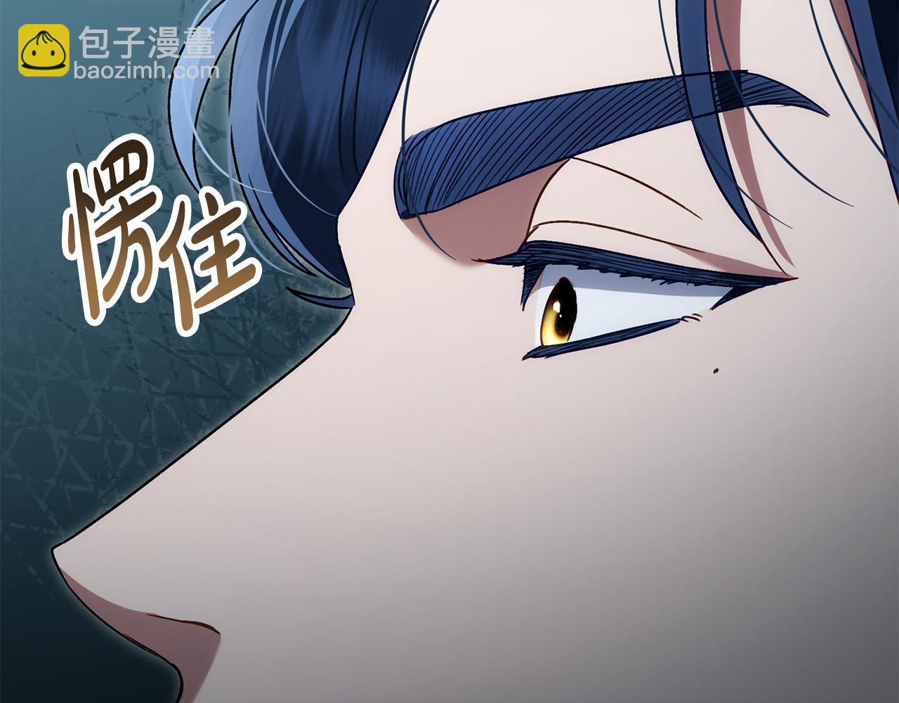 第16话 跌入怀中201