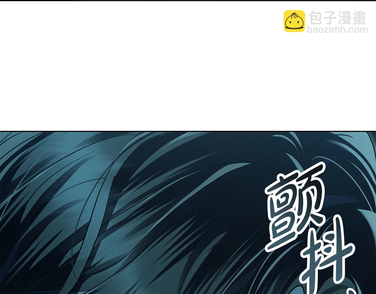 第16话 跌入怀中202