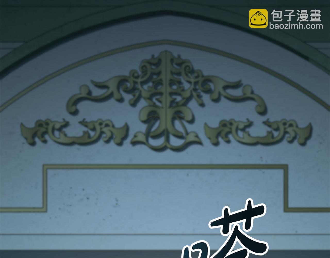 第16话 跌入怀中21