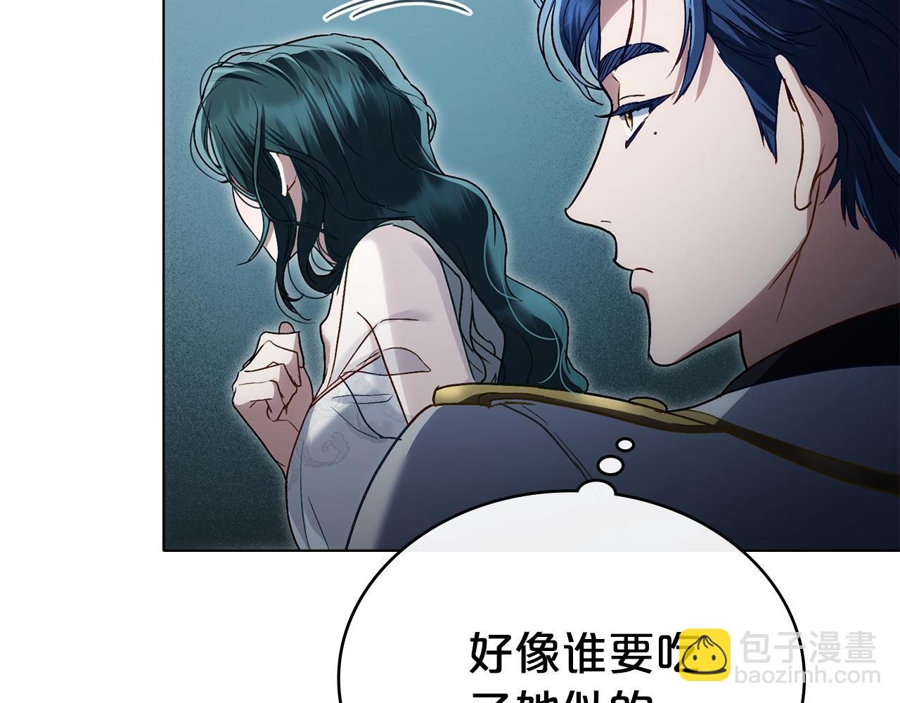 第16话 跌入怀中218