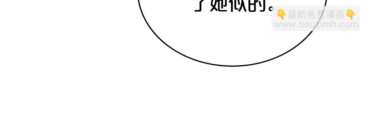 第16话 跌入怀中219