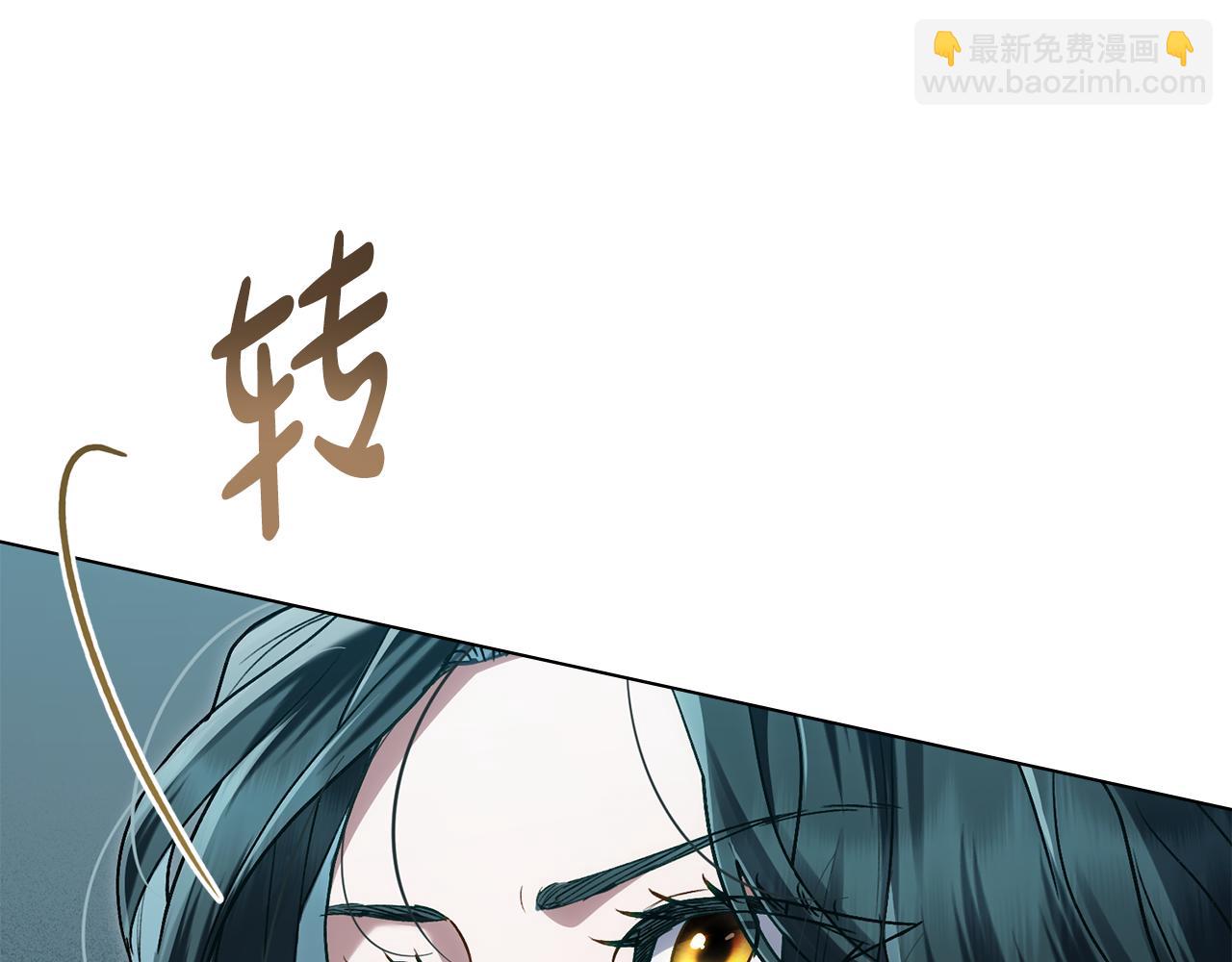 第16话 跌入怀中220