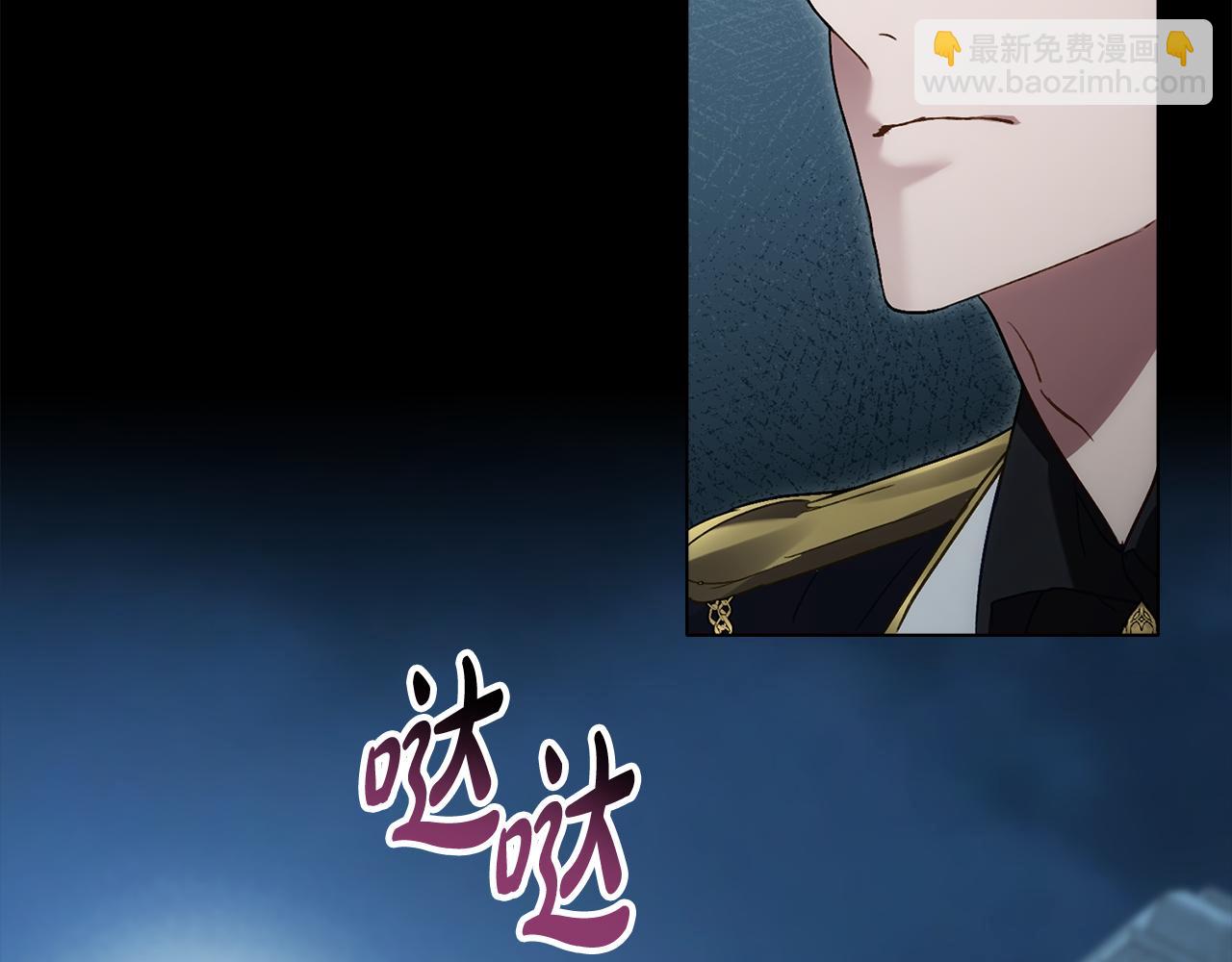 第16话 跌入怀中229