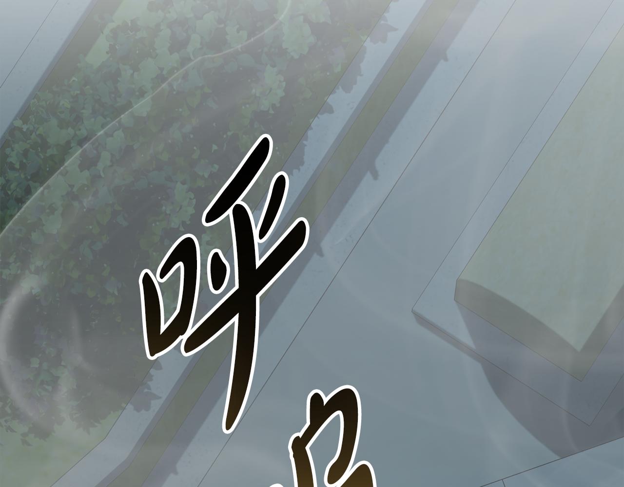 第16话 跌入怀中28
