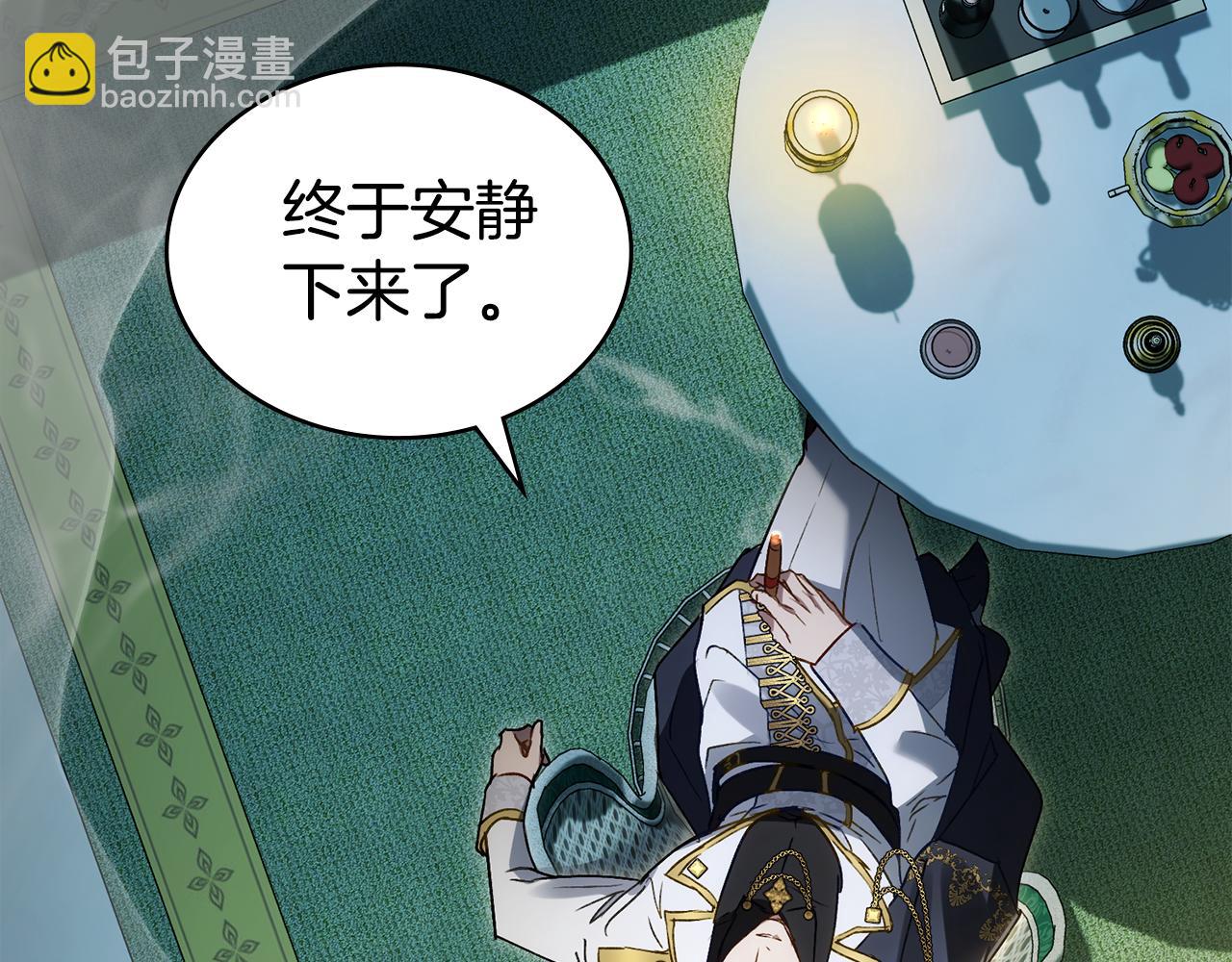 第16话 跌入怀中30