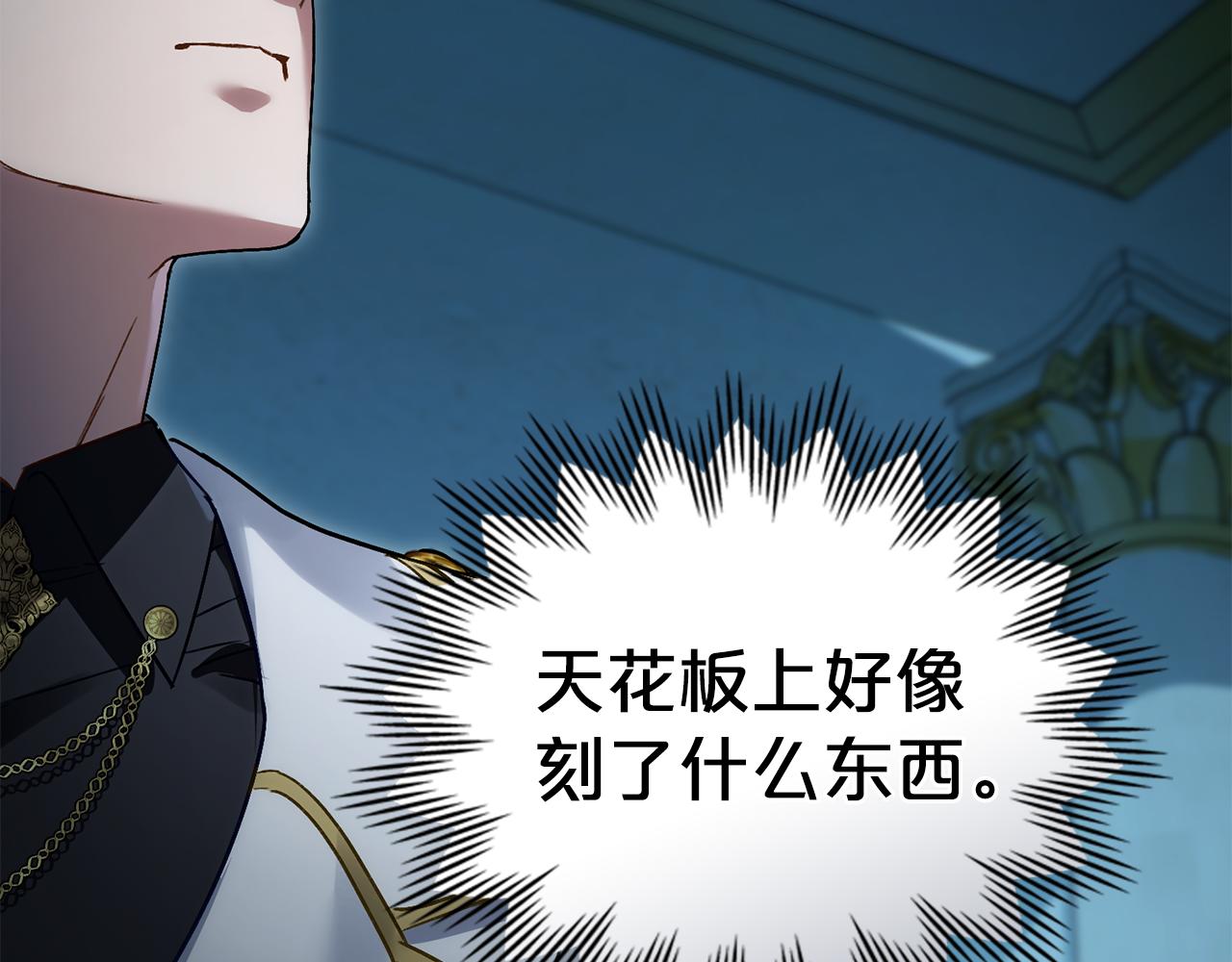 第16话 跌入怀中35