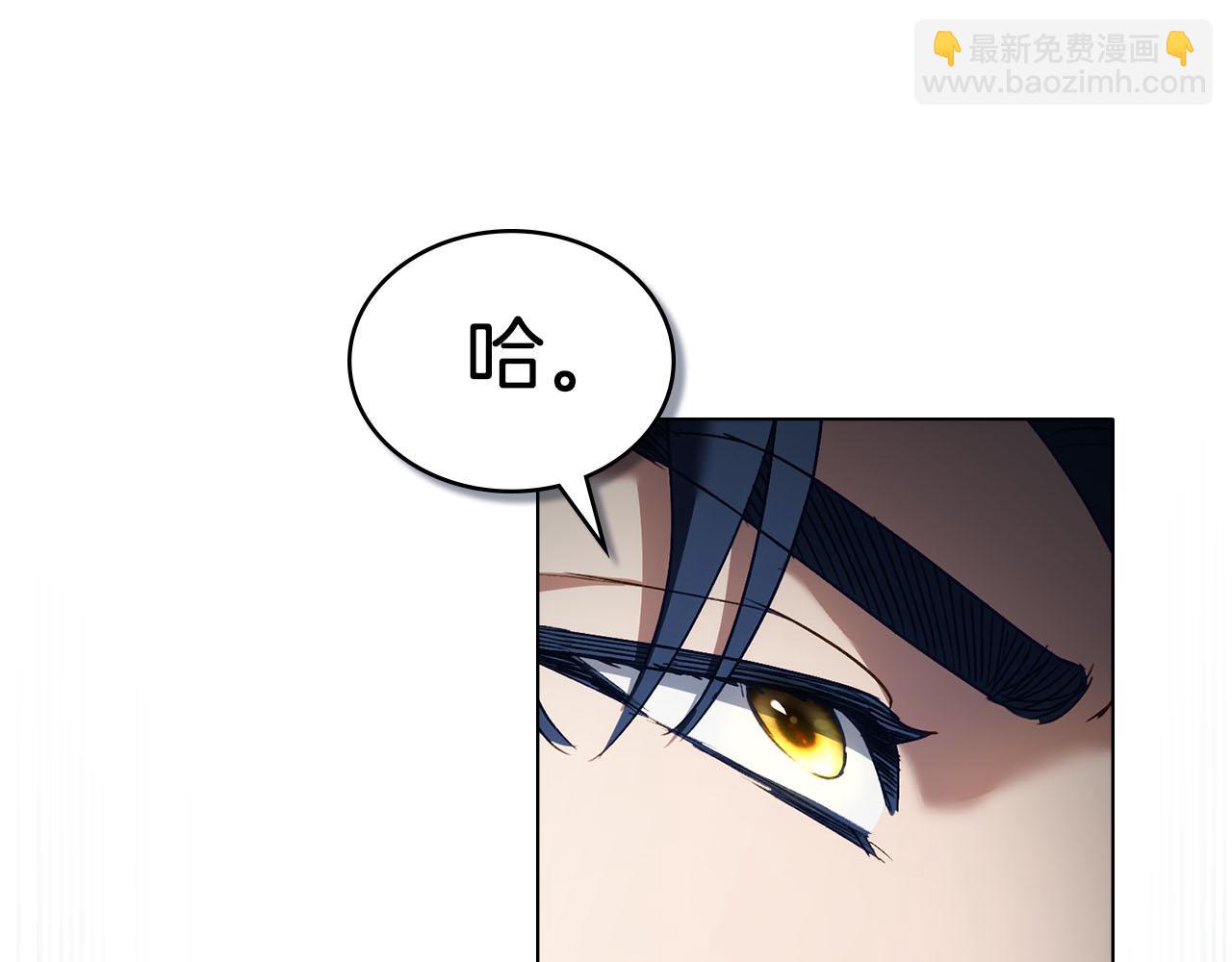 第16话 跌入怀中37