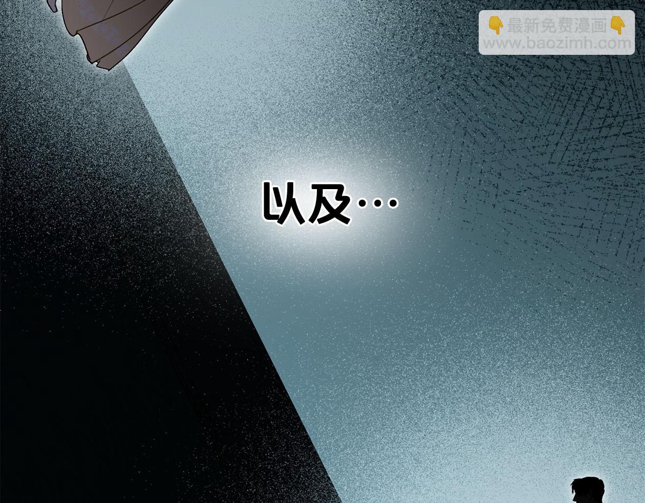 第16话 跌入怀中43