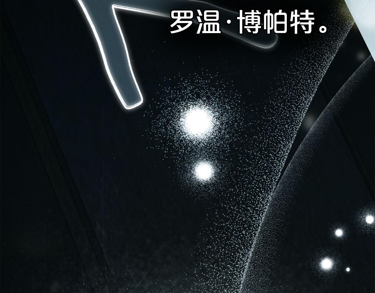 第16话 跌入怀中45