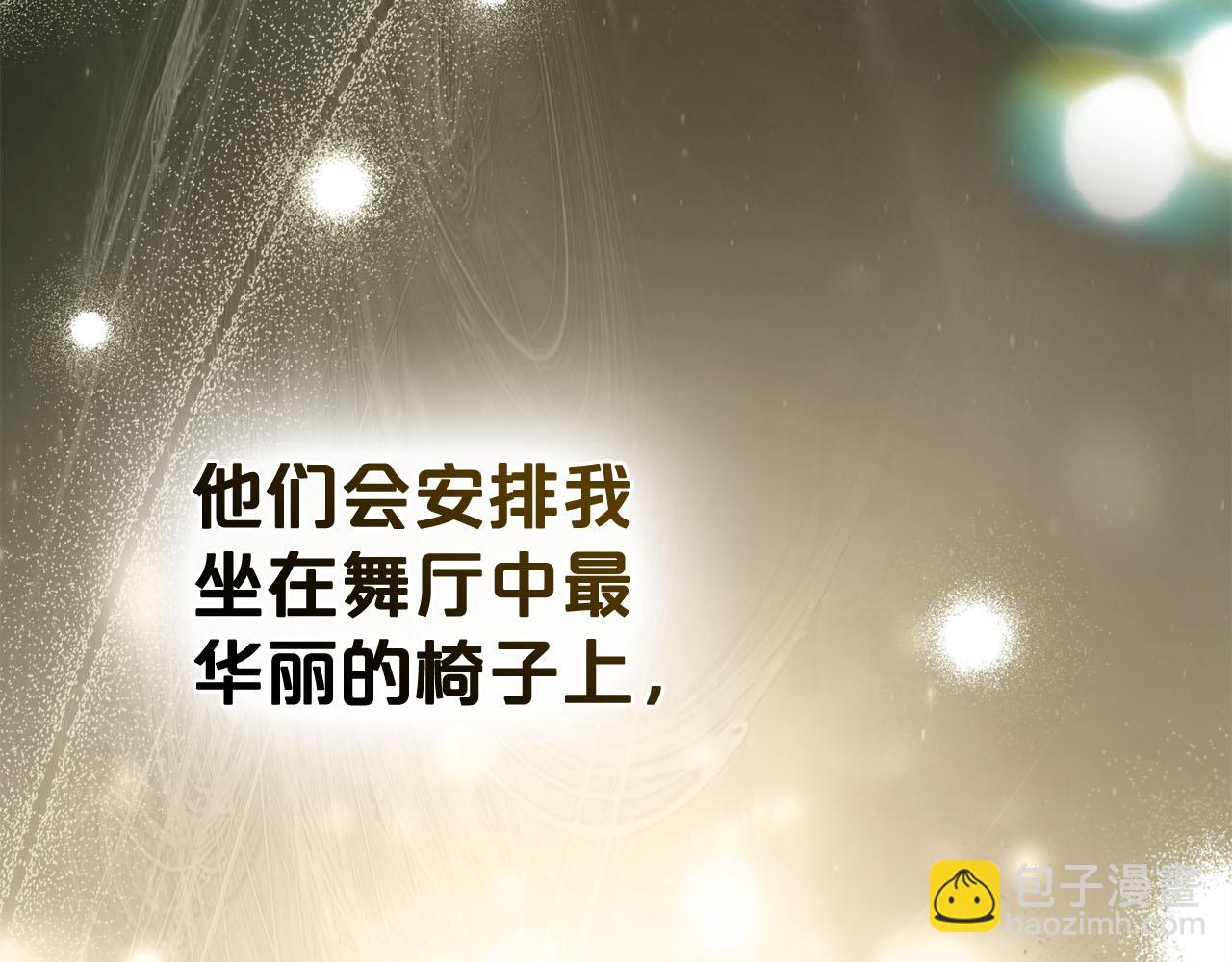 第16话 跌入怀中48