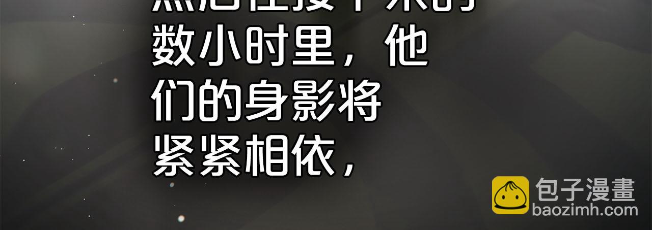 第16话 跌入怀中55