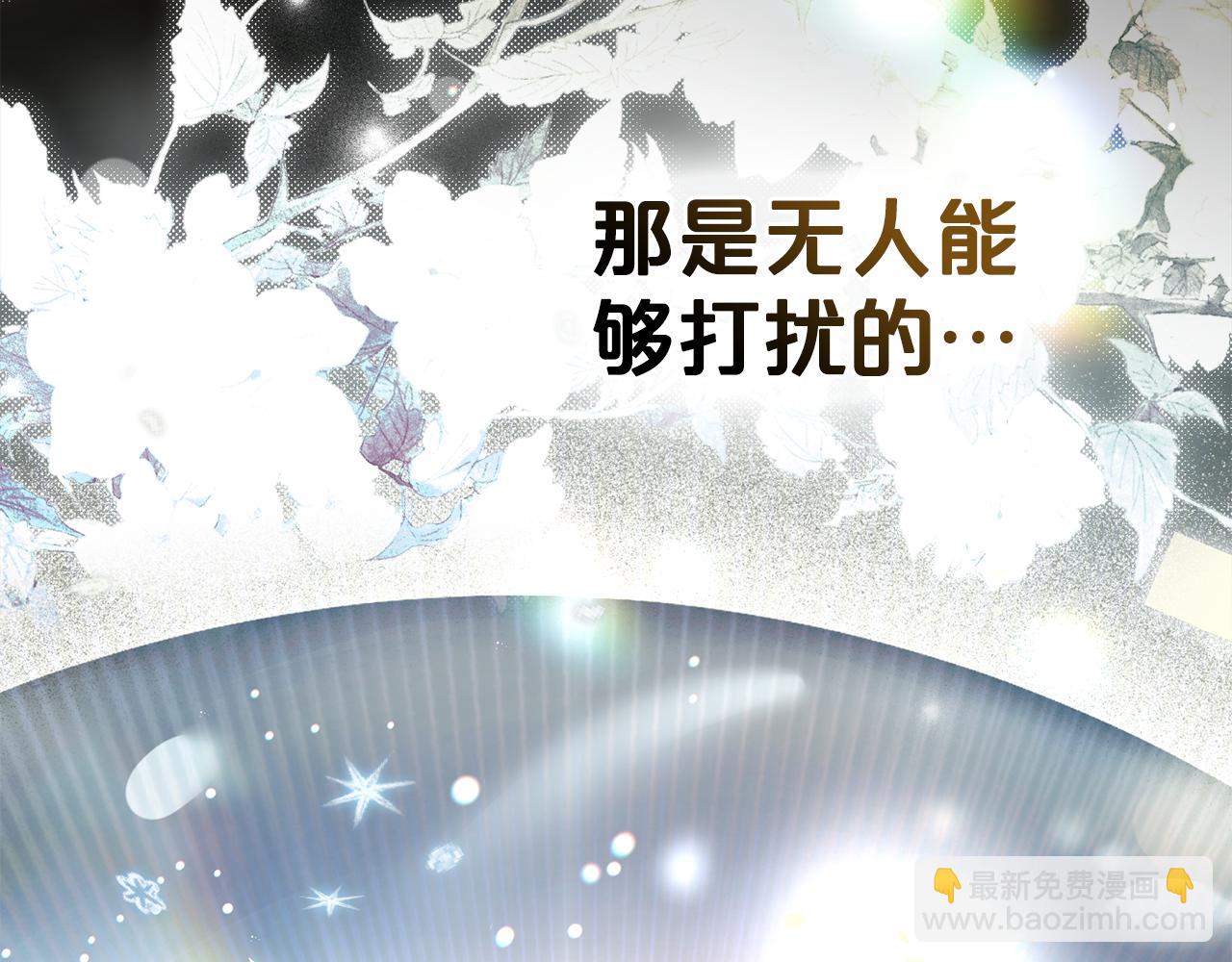 第16话 跌入怀中57