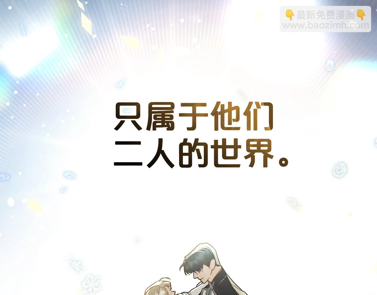 第16话 跌入怀中58