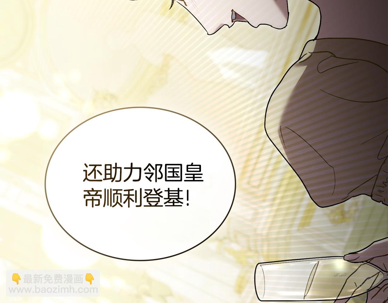 第16话 跌入怀中6