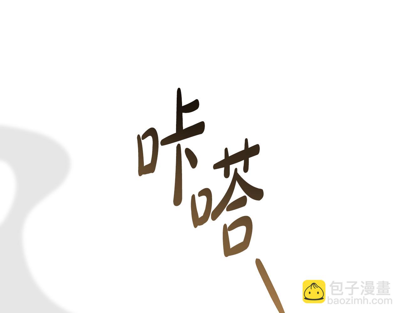 第16话 跌入怀中65