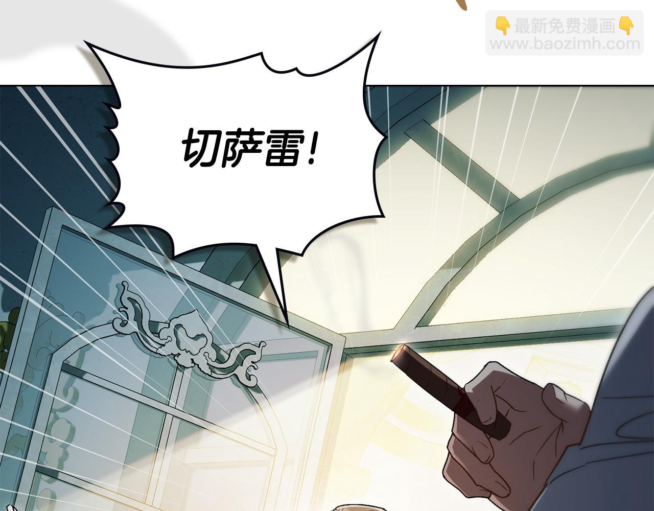 第16话 跌入怀中66