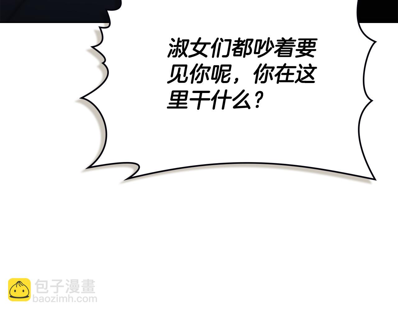 第16话 跌入怀中68
